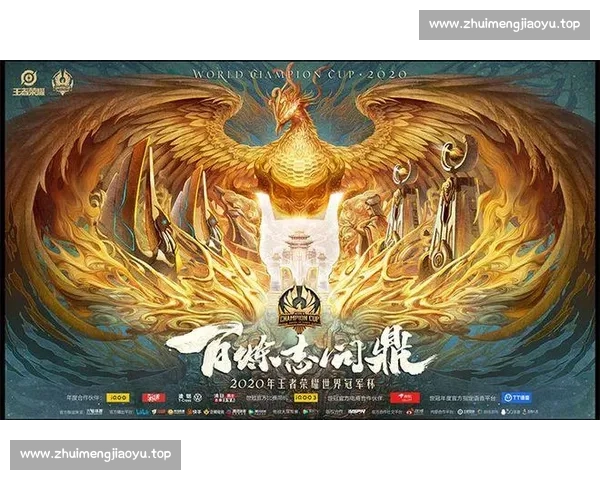 绿茵争锋汇聚豪强激情碰撞书写足球锦标赛荣耀新篇章巅峰对决梦想