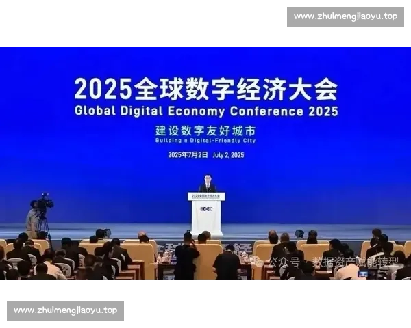 新时代电竞赛事崛起推动体育文化与数字经济融合发展全球青年产业生态